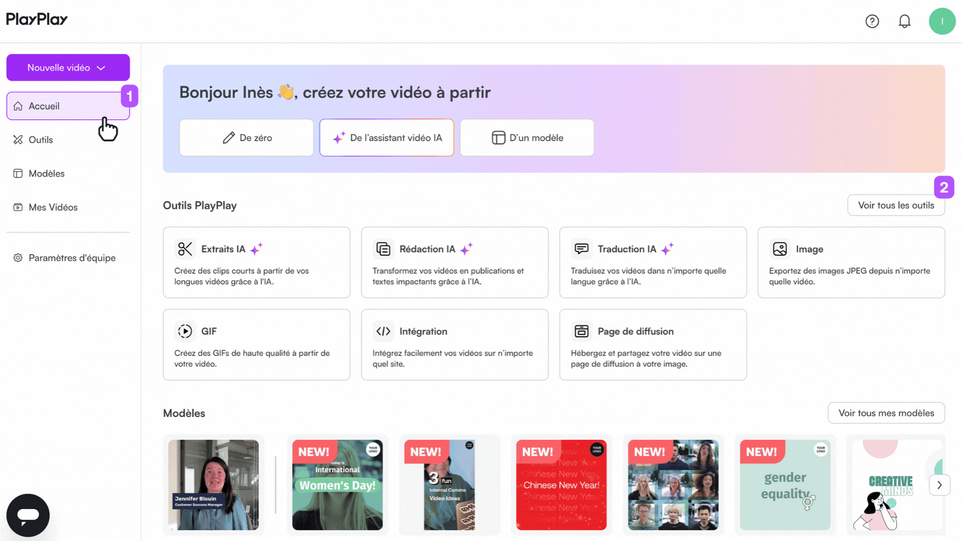 🇫🇷🇬🇧🇩🇪 What are PlayPlay tools for (11).gif